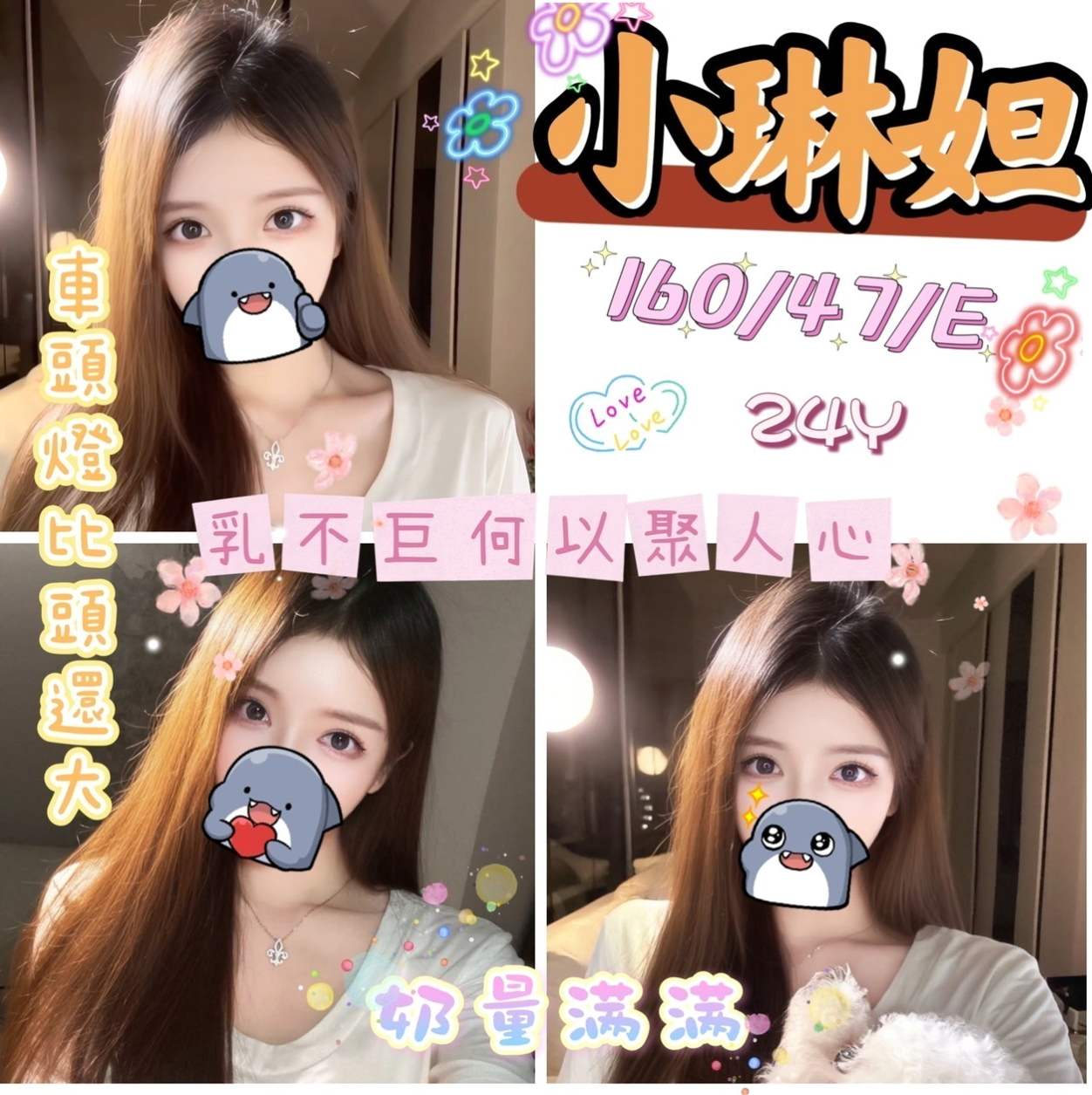 •新北定點茶